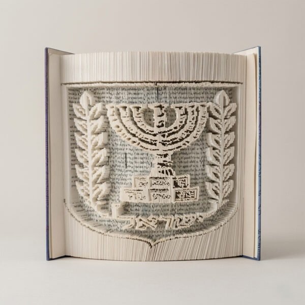סמל מדינה ישראל